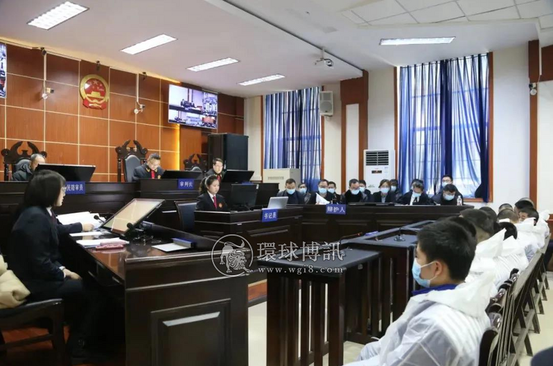 贵州印江法院公开开庭审理一起12人涉电信网络诈骗案