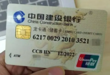 @九江人注意！新办银行卡需要村（社区）开证明