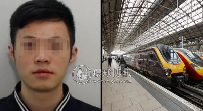 英国一中国留学生参与洗钱！带25万现金上火车，前途尽毁！