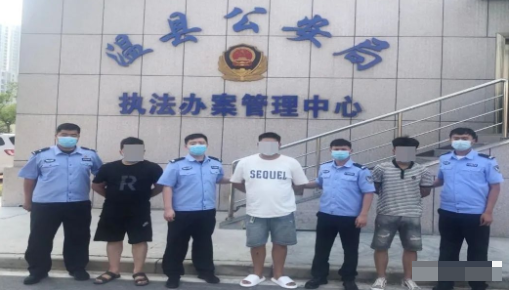 河南温县警方成功抓获3名“断卡”犯罪嫌疑人