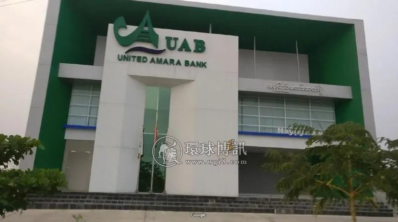 缅甸木姐、腊戌等地的UAB银行分行放松取款限制