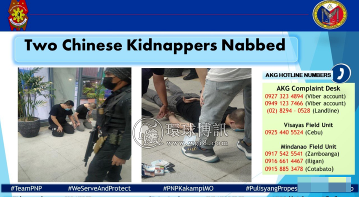 一越南国民马卡蒂街头被绑，菲警方行动两中国嫌疑人落网