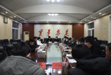 河南延津县委政法委组织召开滞留缅北涉诈高危人员劝返工作会议