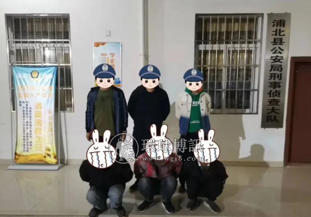 连抓11人，广西浦北警方 “断卡”行动战果不断