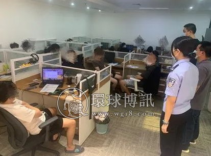 广州天河警方开展打击整治经济犯罪和电信诈骗犯罪集中清查统一行动