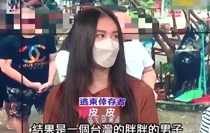 台湾女被骗柬埔寨7天性侵9次，被大陆人救出后居然先宣扬“台独”