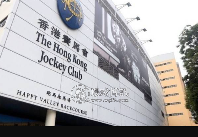 香港马会所有场外投注站下周三起暂时关闭　2.5六合彩不设新春金多宝