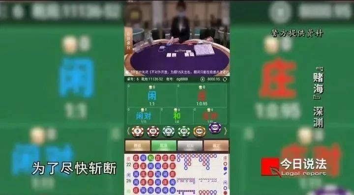 网吧老板赌输140万后报警，牵涉出缅甸赌博集团，赌客达7万人