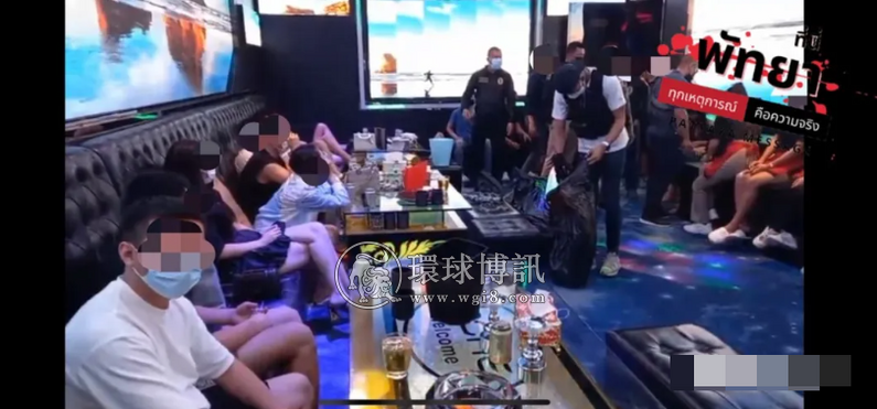 一群中国游客在泰国芭提雅边唱歌边嗑药，突击检查后，8人尿液紫色…..