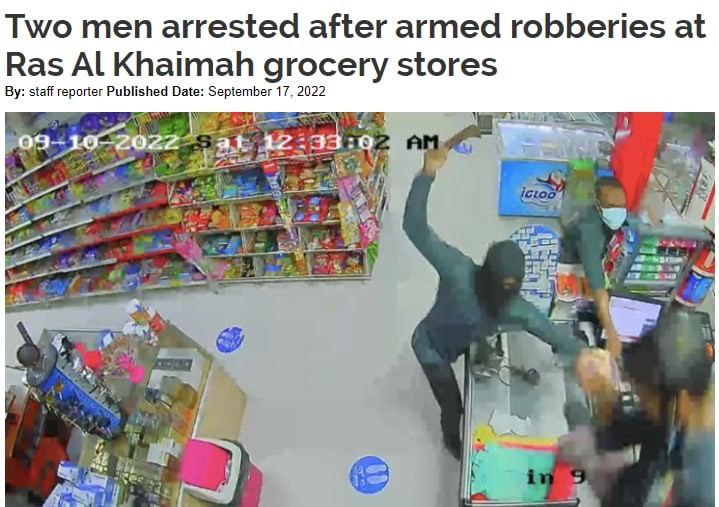 两名非洲男子在拉斯海马持刀抢劫多家超市后被捕