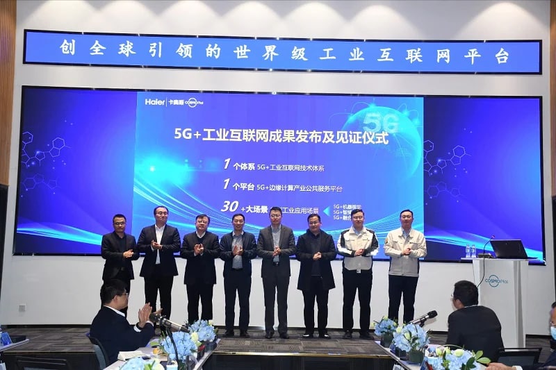 工信部：中国5G终端用户达到4.5亿户 占全球80%以上