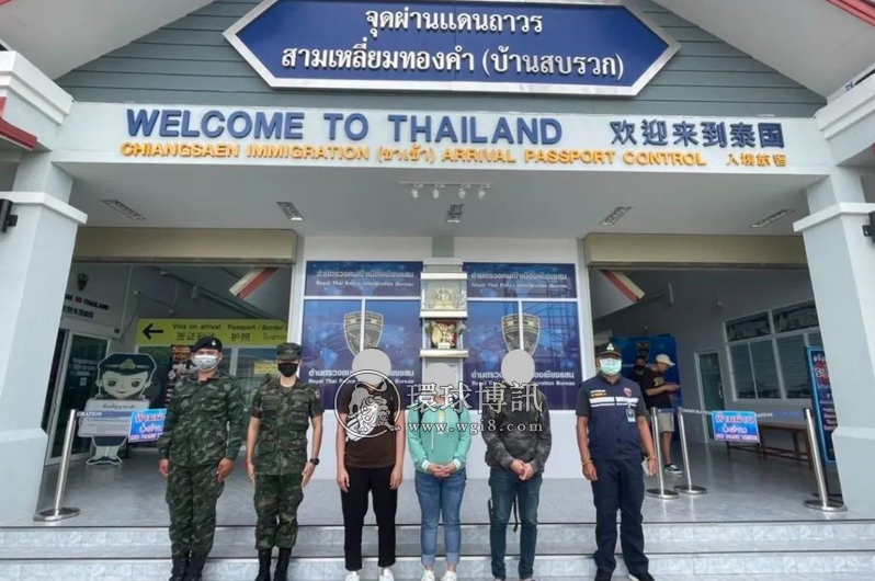 3名泰国人被骗在老挝金三角从事电诈工作，被泰国政府解救回国…