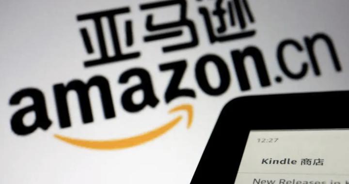 亚马逊中国Kindle电子书停止运营，中国市场曾占全球四成
