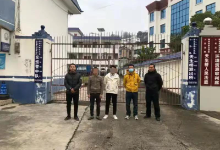 筑坝断卡丨回头是岸！广西隆林8名“两卡”嫌疑人投案自首