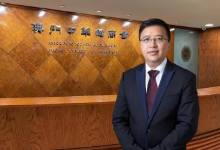 中华总商会表示支持《新博彩法》 马志毅：修法可推动澳门经济多元发展