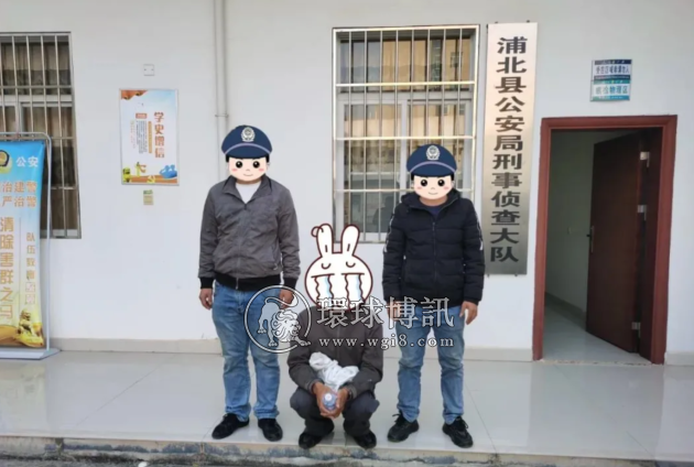 连抓11人，广西浦北警方 “断卡”行动战果不断