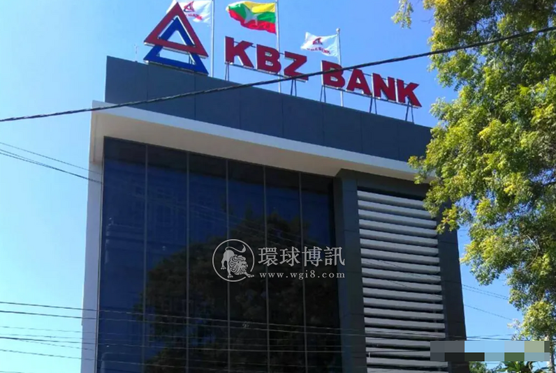 缅甸KBZ银行多家分行被炸，原来是他们干的
