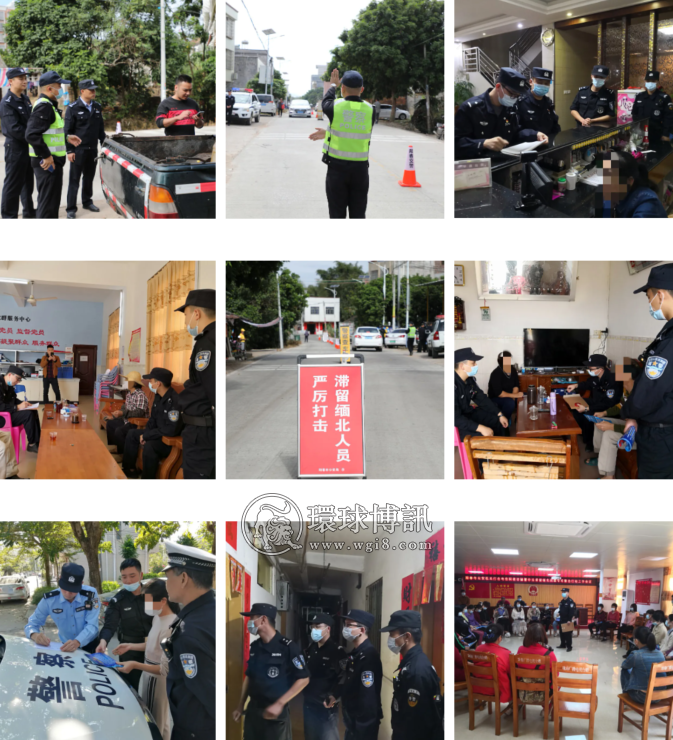 广东阳春警方开展非法滞留缅北人员专项整治行动