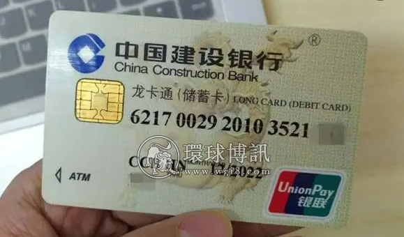 @九江人注意！新办银行卡需要村（社区）开证明